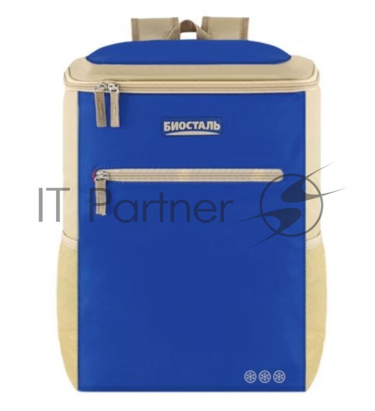 Рюкзак-холодильник BIOSTAL TR-20B КЕМПИНГ цвет АЛЬПИЙСКИЙ СИНИЙ 20 л