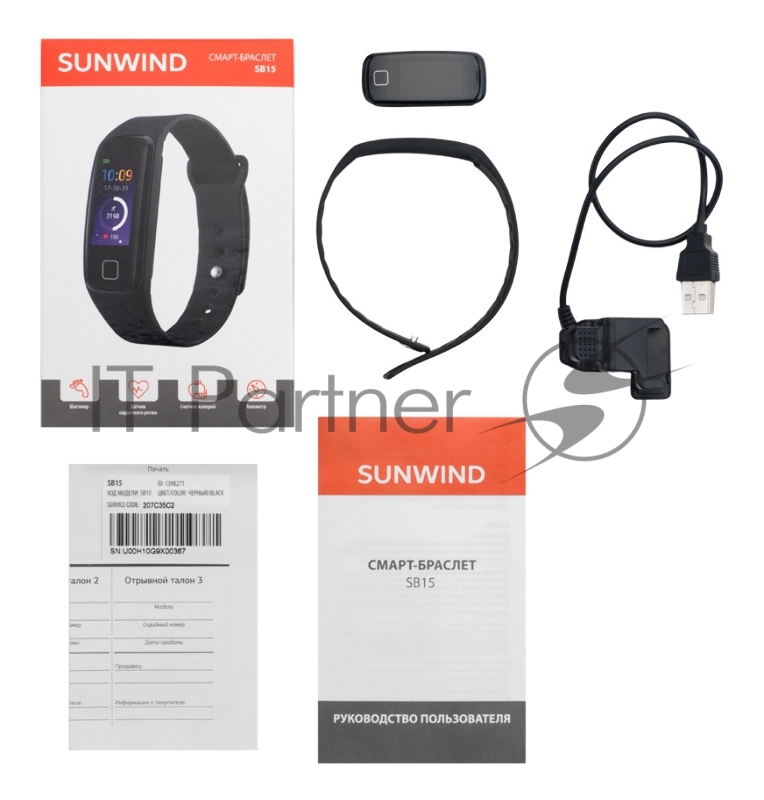 Смарт-браслет SunWind SB15 TFT корп.:черный рем.:черный (SB15B)