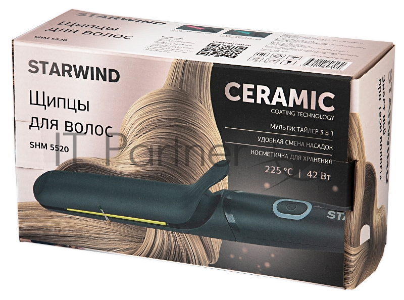 Мульти-Стайлер Starwind SHM5520 42Вт макс.темп.:200 черный