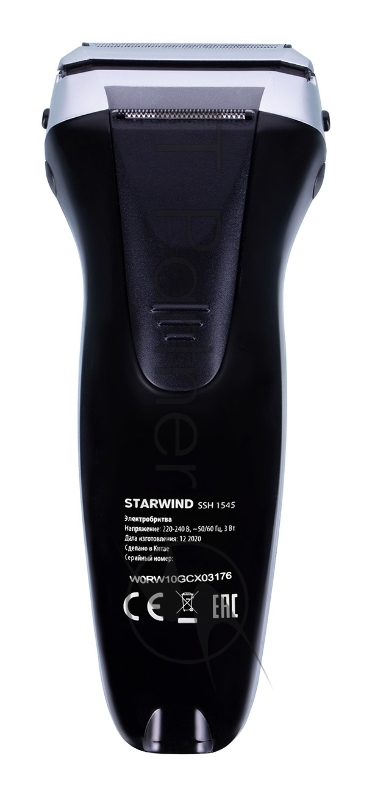 Бритва сетчатая Starwind SSH 1545 реж.эл.:2 питан.:аккум. серебристый