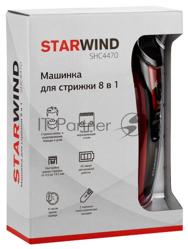 Машинка для стрижки Starwind SHC 4470 красный 3Вт (насадок в компл:2шт)