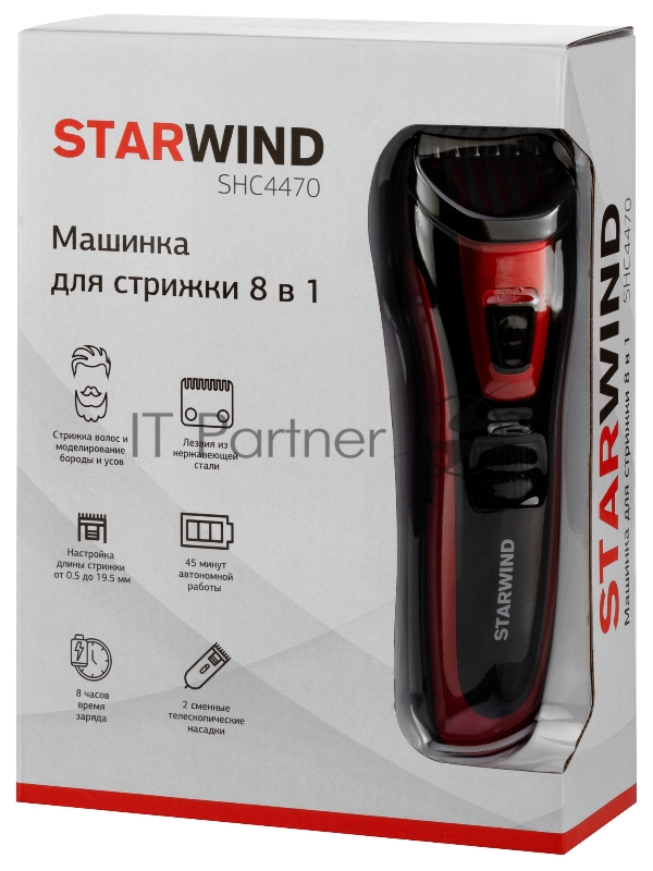 Машинка для стрижки Starwind SHC 4470 красный 3Вт (насадок в компл:2шт)