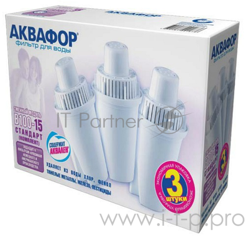 Модуль сменный фильтрующий АКВАФОР В100-15 (Стандарт) комплект 3 шт.