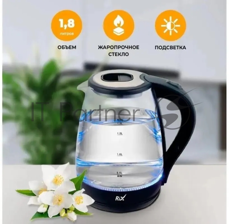 Электрический чайник Rix RKT-1821G