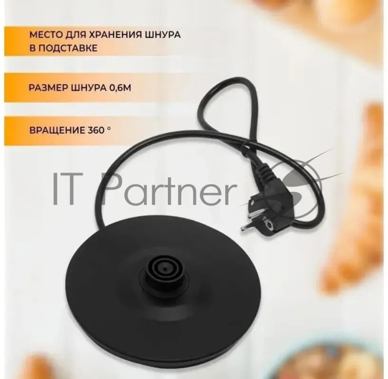 Электрический чайник Rix RKT-1821G