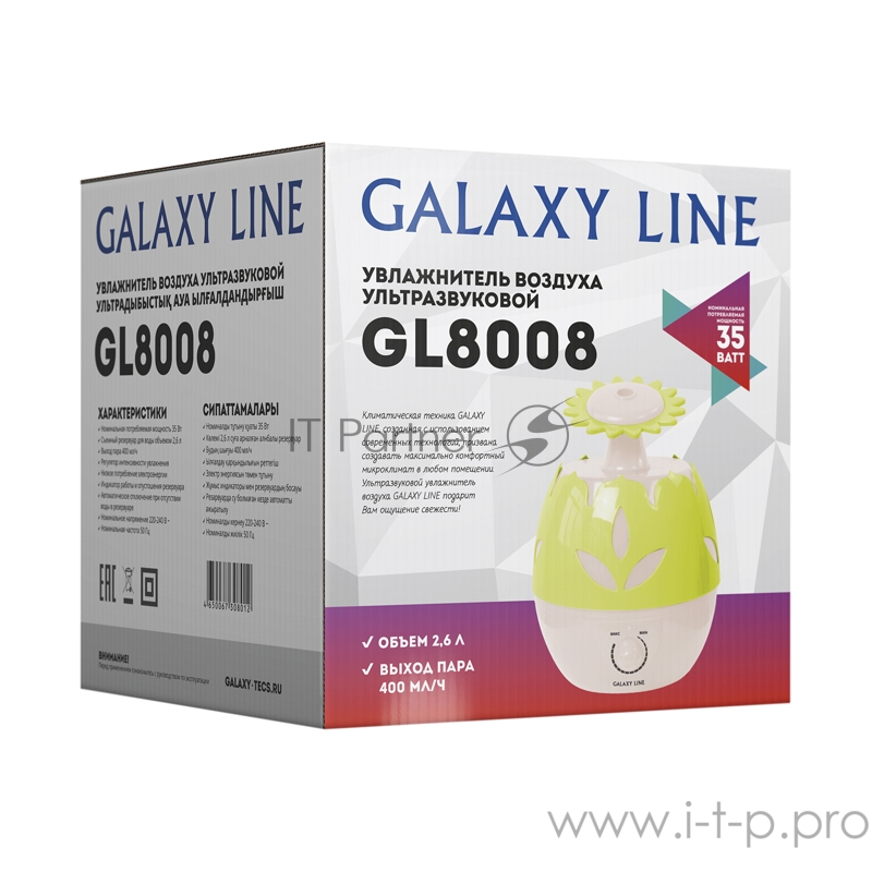 Увлажнитель ультразвуковой GALAXY LINE GL8008