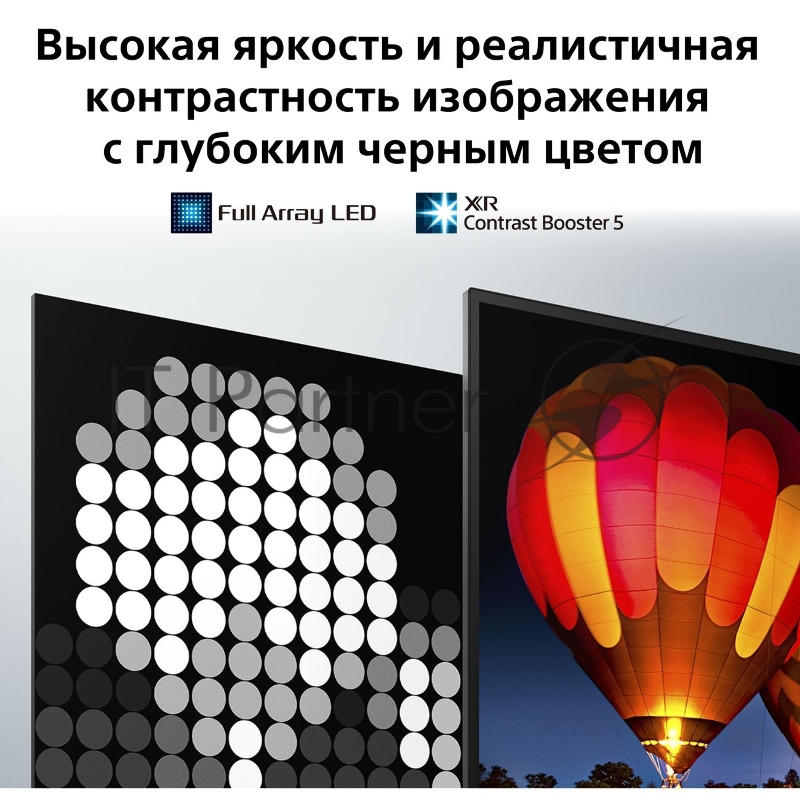 Телевизор LED Sony 75 XR75X90J BRAVIA черный/Ultra HD/100Hz/DVB-T/DVB-T2/DVB-C/DV TV (RUS)