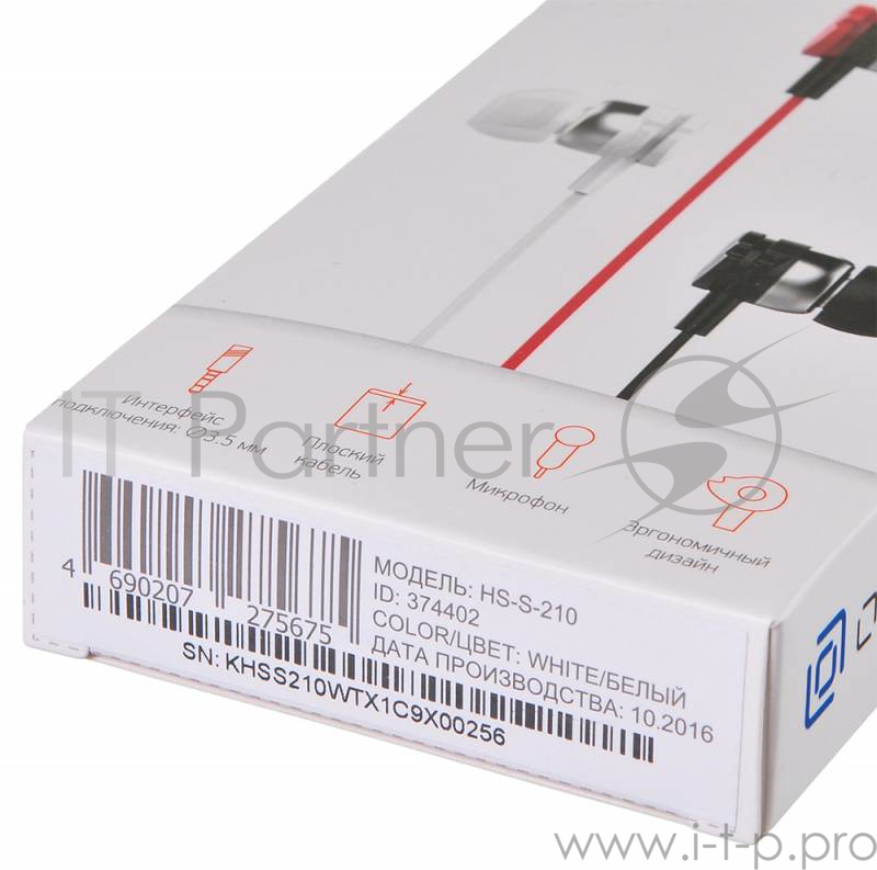 Наушники и микрофоны Oklick HS-S-210 1.2м белый проводные 374402