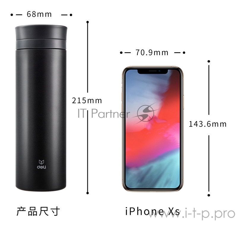 Термос Deli 17659dk-gray 0.480л. темно-серый