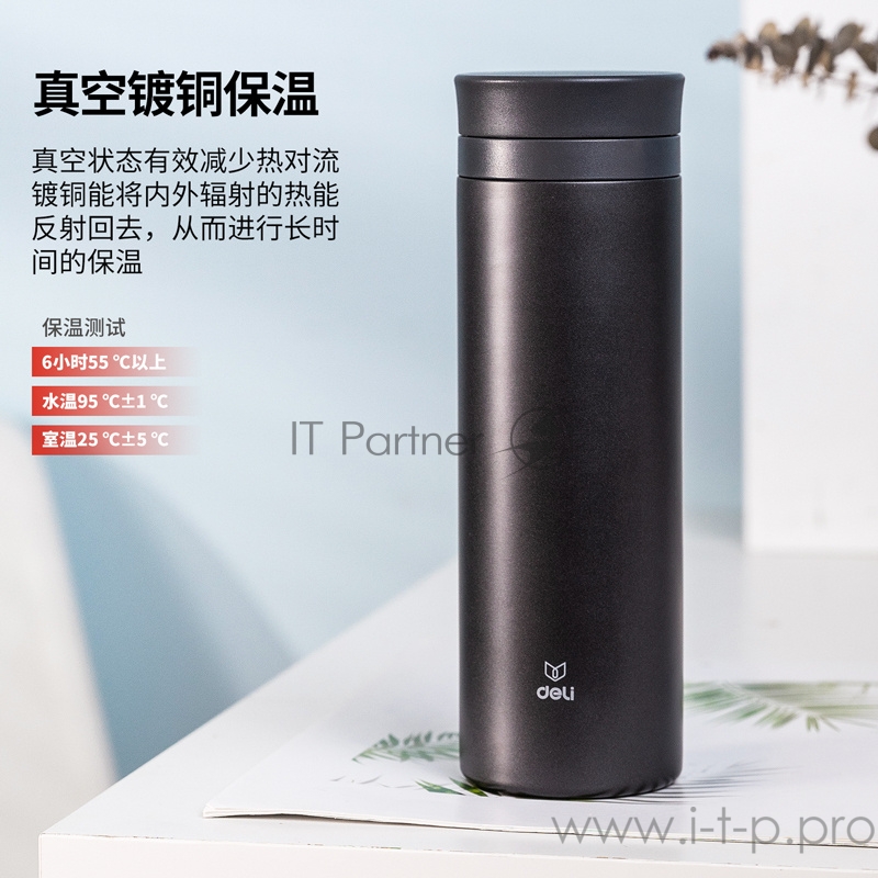 Термос Deli 17659dk-gray 0.480л. темно-серый