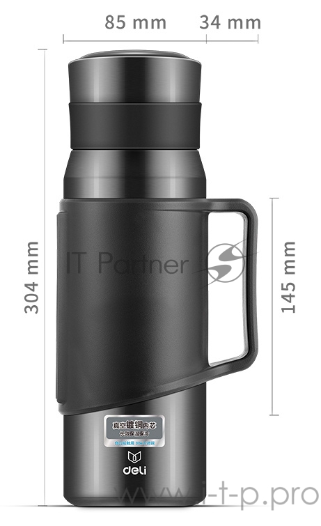 Термос Deli 17752 1.2л. темно-серый
