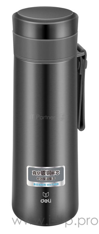 Термос Deli 6143 0.48л. темно-серый