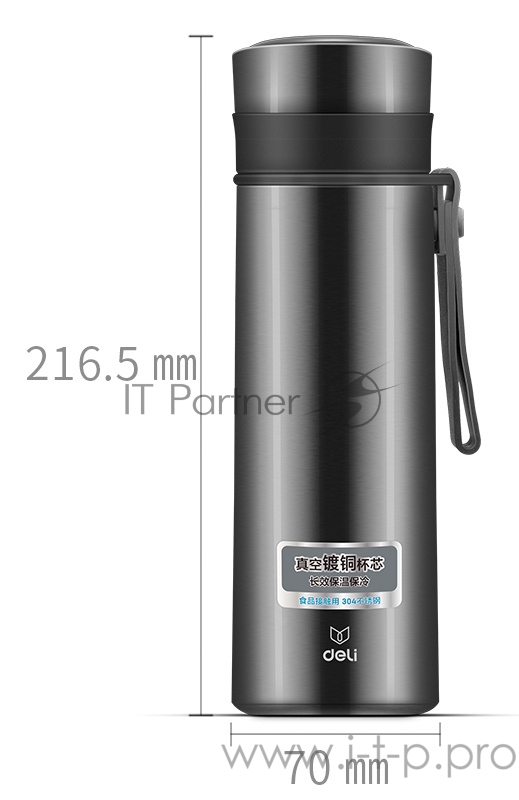 Термос Deli 6143 0.48л. темно-серый