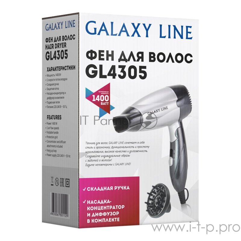 Фен для волос GALAXY LINE GL4305
