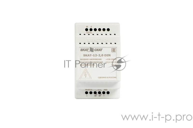 Источник питания SKAT-12-2.0 DIN 12В 2,3А АКБ внешн. 1х7-17Ач ток заряда 2,0–Iнагр. SKAT-12-2.0 DIN power supply 12V 2.3A external battery 1х7-17Ah charge current 2.0 – Iload.