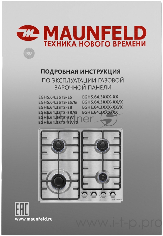 Встраиваемые газовые панели MAUNFELD Встраиваемые газовые панели MAUNFELD/ Тип: газовая 60см, Тип установки: независимая • Управление: фронтальное, переключатели поворотные, черный