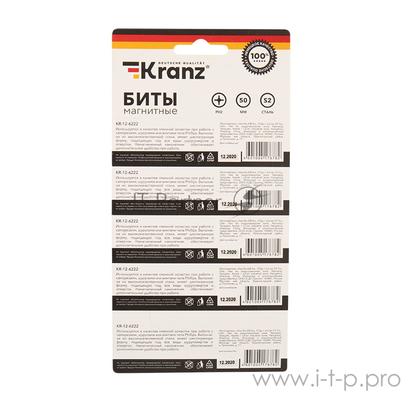 Бита PH 2x50 мм для шуруповерта сталь S2 5 шт. (лента) Kranz