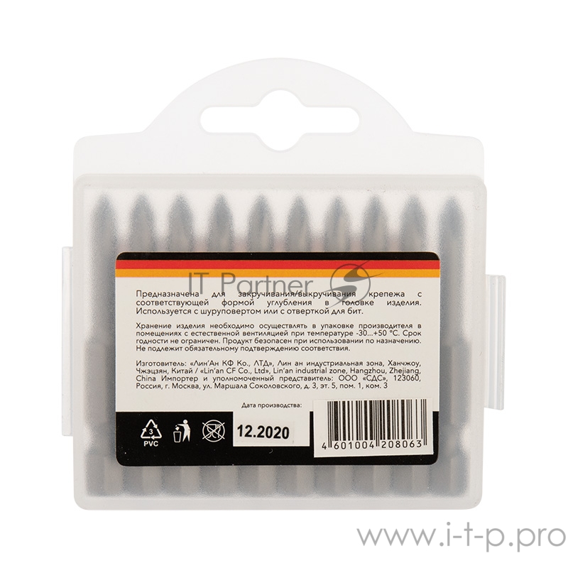 Бита PH1х50 мм для шуруповерта (упак. 10 шт.) Kranz