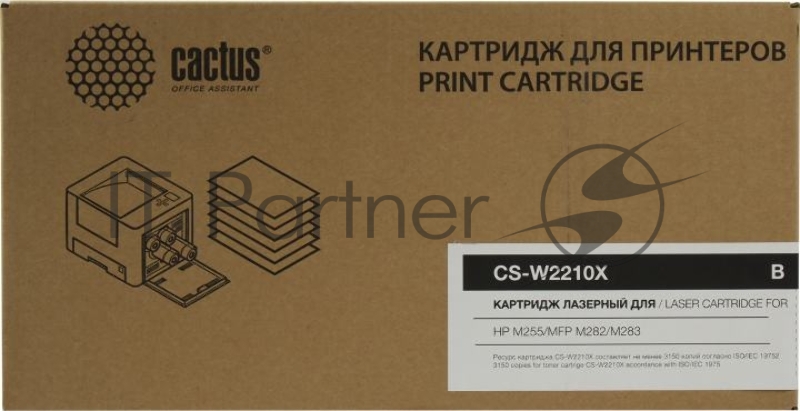 Картридж лазерный Cactus CS-W2210X черный (3150стр.) для HP M255/MFP M282/M283