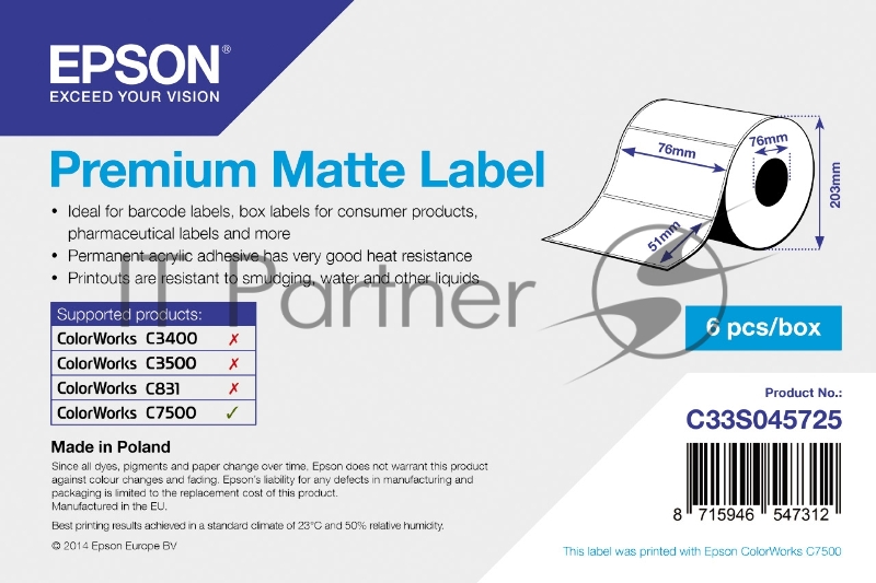 Этикетки Premium Matte Label 76 x 51mm. 2310 lab