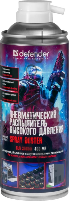 Пневматический распылитель Defender CLN 30808 Gaming 400мл