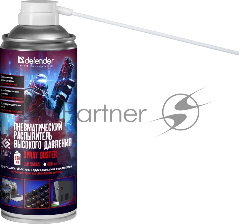 Пневматический распылитель Defender CLN 30808 Gaming 400мл