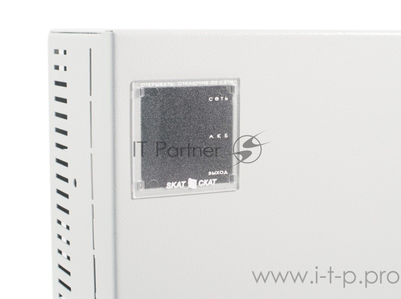 Источник питания СКАТ-1200У2 12В 10А корпус под АКБ2х26Ач холодный пуск СС ТР ПБ SKAT-1200U2 power supply 12V 10A case for battery 2x26Ah cold start SS TR PB