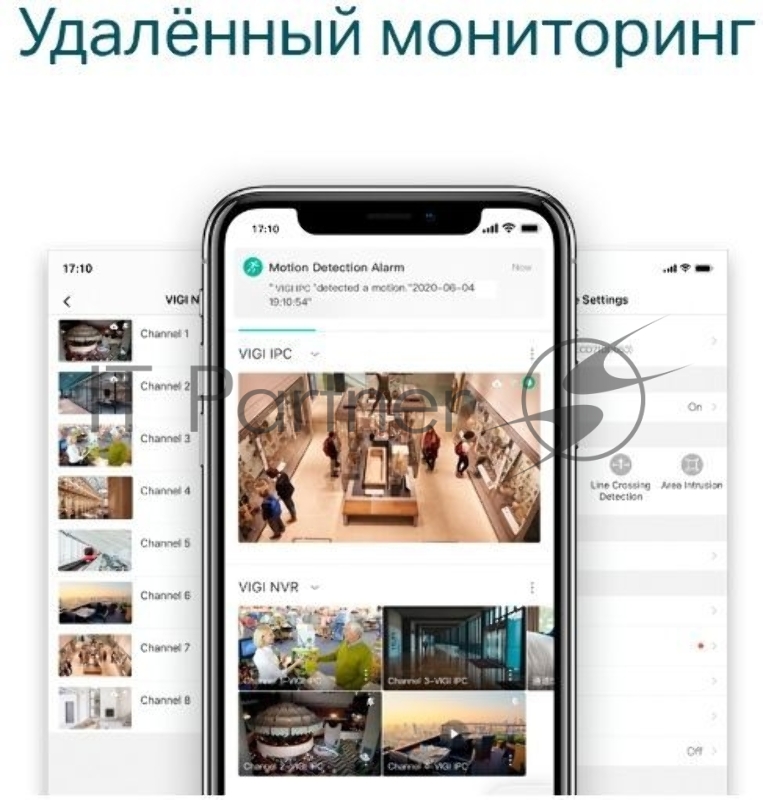 Сетевой видеорегистратор TP-Link VIGI NVR1016H 16 Channel Network Video Recorder