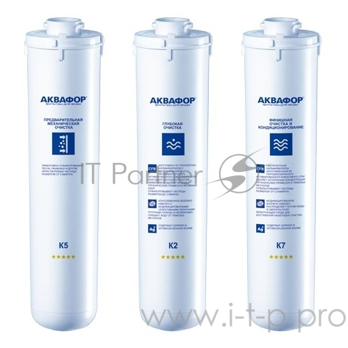 Фильтр Аквафор Кристалл НА (К5-КН-К7) для жесткой воды