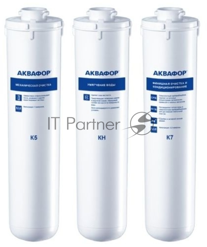 Комплект кассет Аквафор К5-КН-К7