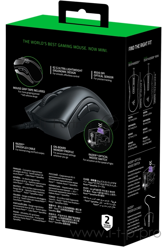 Игровая мышь Razer Deathadder V2 Mini + Mouse Grip Tapes Razer Deathadder V2 Mini + Mouse Grip Tapes