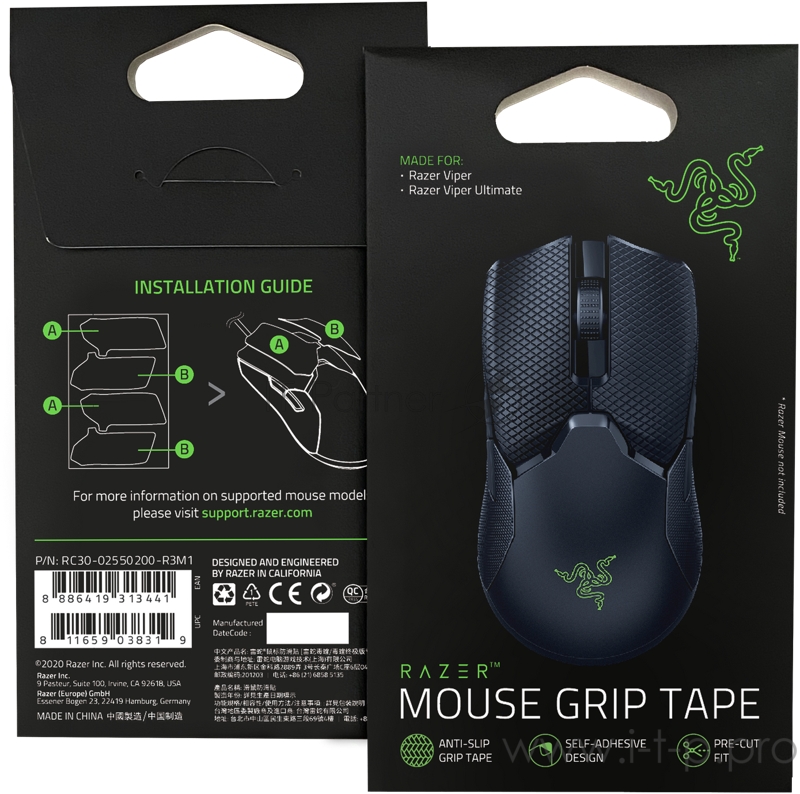 Накладка для мыши Razer Mouse Grip Tape - Viper/Viper Ultimate Razer Mouse Grip Tape - Viper/Viper Ultimate