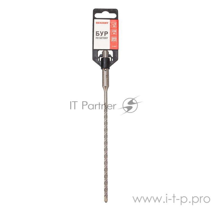 Бур по бетону 5х210 мм SDS PLUS REXANT