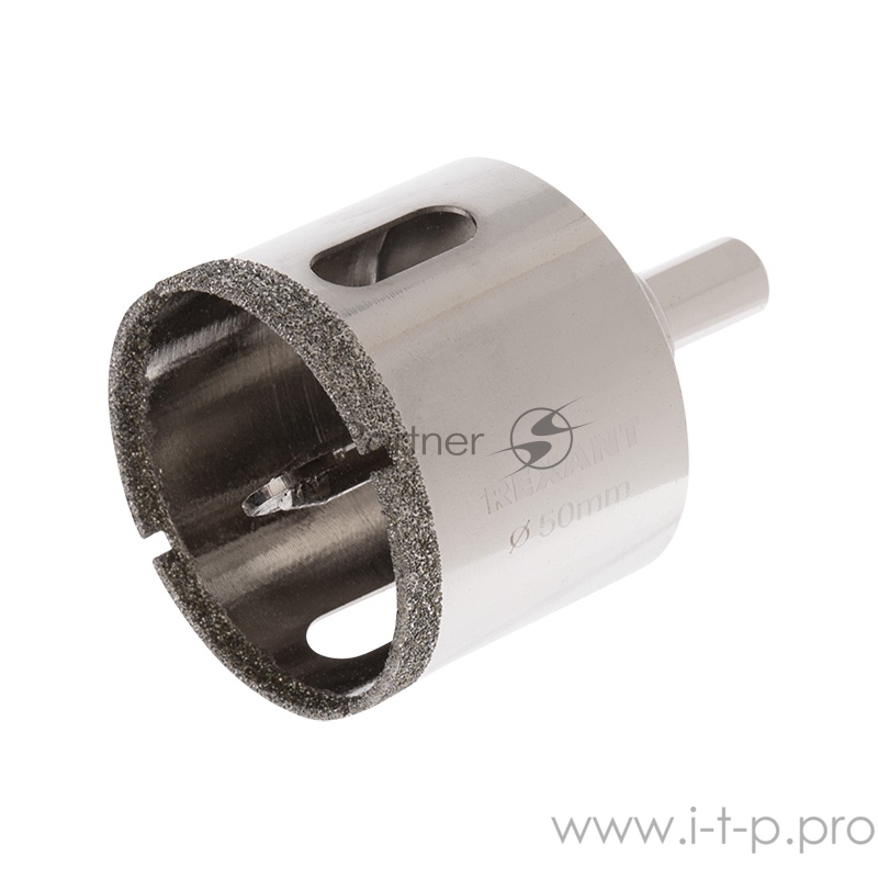 Коронка алмазная 50 мм с центровочным сверлом REXANT