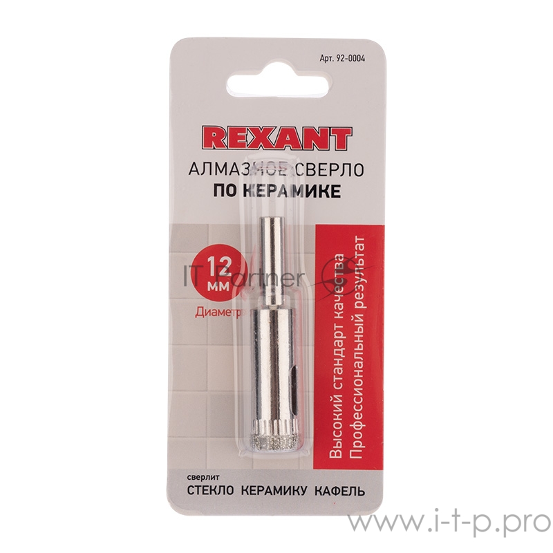 Сверло алмазное 12 мм по керамике и стеклу REXANT