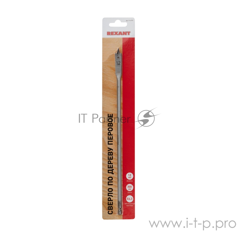 Сверло перовое по дереву 12х300 мм (шестигранный хвостовик) REXANT