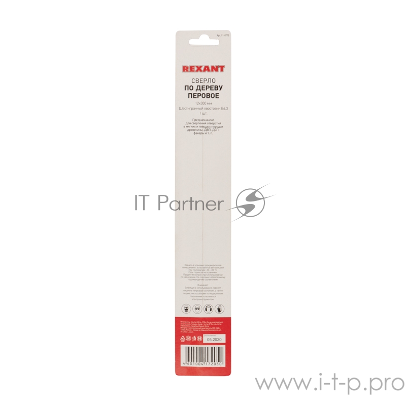 Сверло перовое по дереву 12х300 мм (шестигранный хвостовик) REXANT