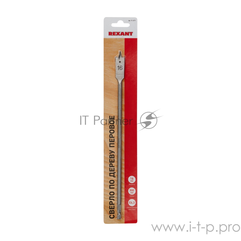 Сверло перовое по дереву 16х300 мм (шестигранный хвостовик) REXANT