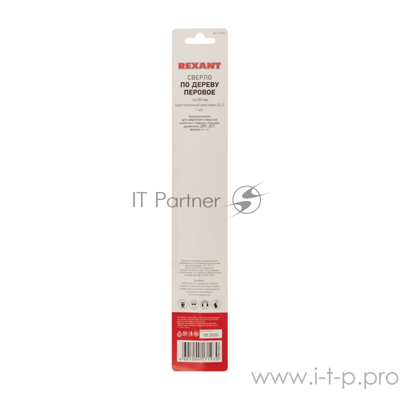 Сверло перовое по дереву 16х300 мм (шестигранный хвостовик) REXANT