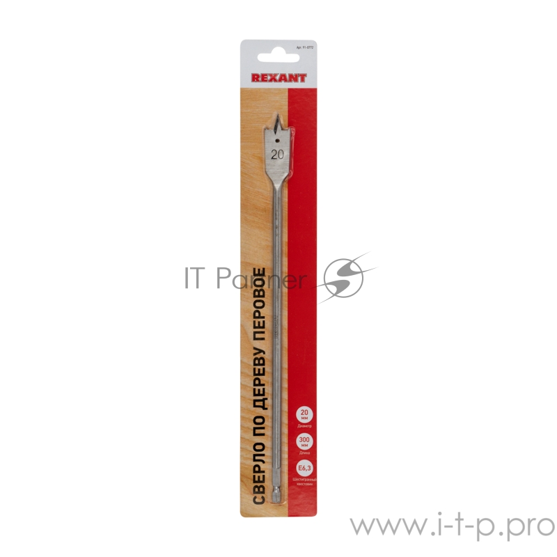 Сверло перовое по дереву 20х300 мм (шестигранный хвостовик) REXANT