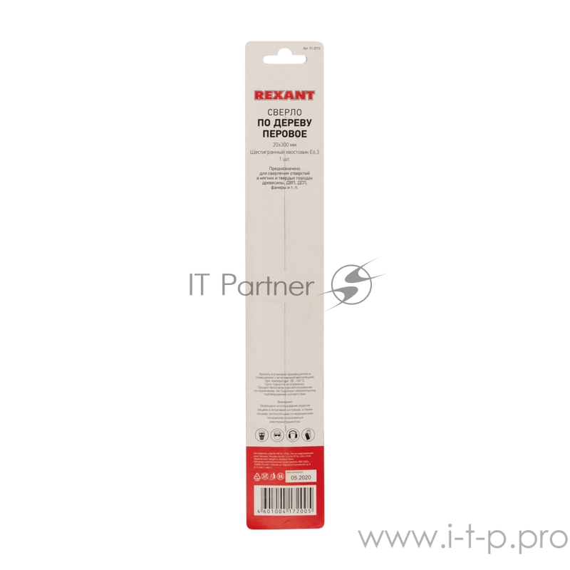 Сверло перовое по дереву 20х300 мм (шестигранный хвостовик) REXANT