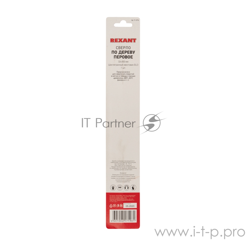 Сверло перовое по дереву 32х300 мм (шестигранный хвостовик) REXANT