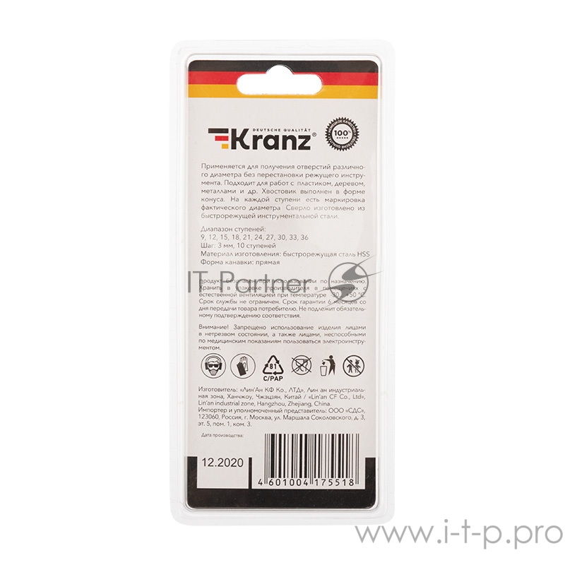 Сверло по металлу ступенчатое 9,0-36,0 мм Kranz
