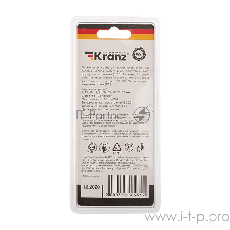 Сверло по металлу ступенчатое 9,0-36,0 мм «ТИТАН» Kranz
