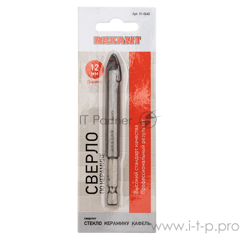 Сверло по стеклу и керамике12 мм (шестигранный хвостовик) REXANT