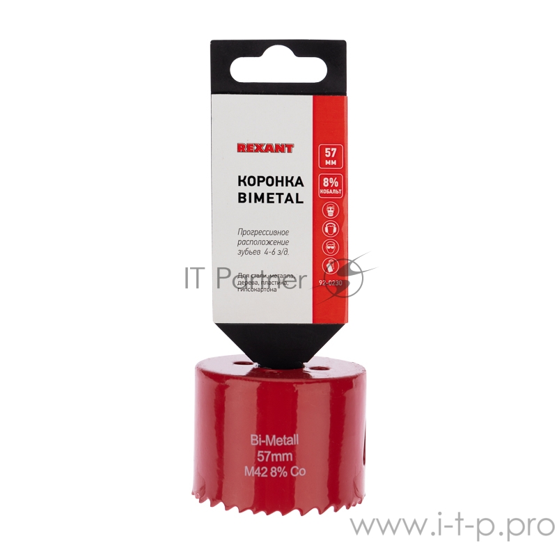 Коронка Bimetal 57 мм REXANT