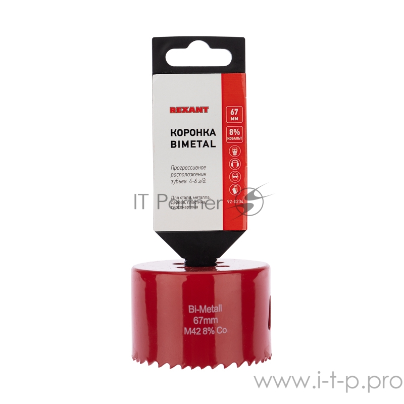 Коронка Bimetal 67 мм REXANT