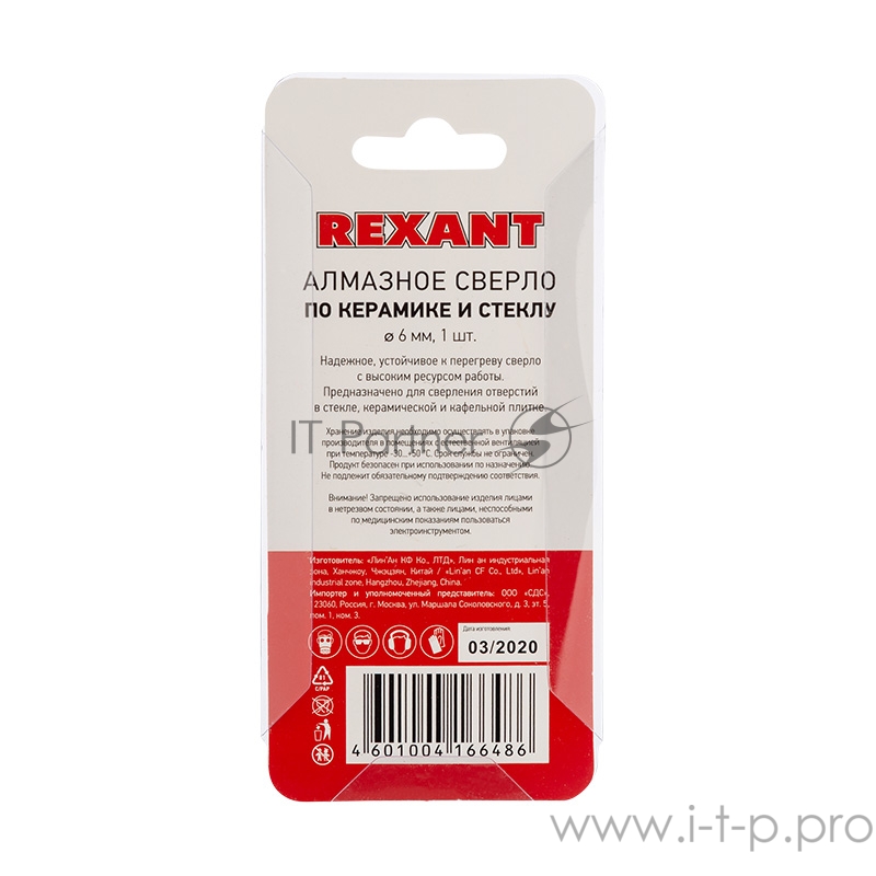 Сверло алмазное 6 мм по керамике и стеклу REXANT