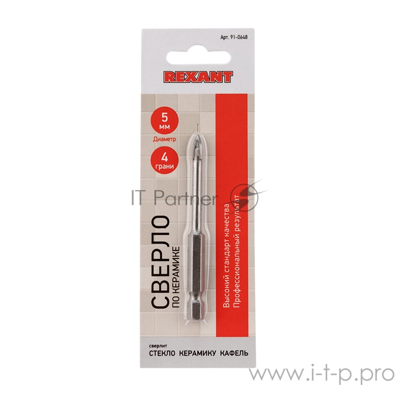 Сверло по стеклу и керамике 5 мм 4 грани шестигр. хвост. REXANT