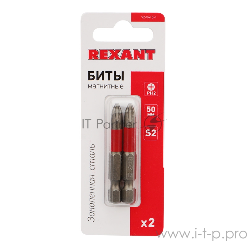 Бита PH2*50 мм для шуруповерта сталь S2 (упак. 2 шт.) REXANT